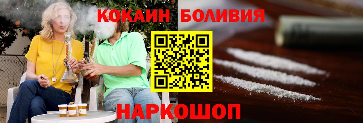 COCAIN 99% Солнечногорск