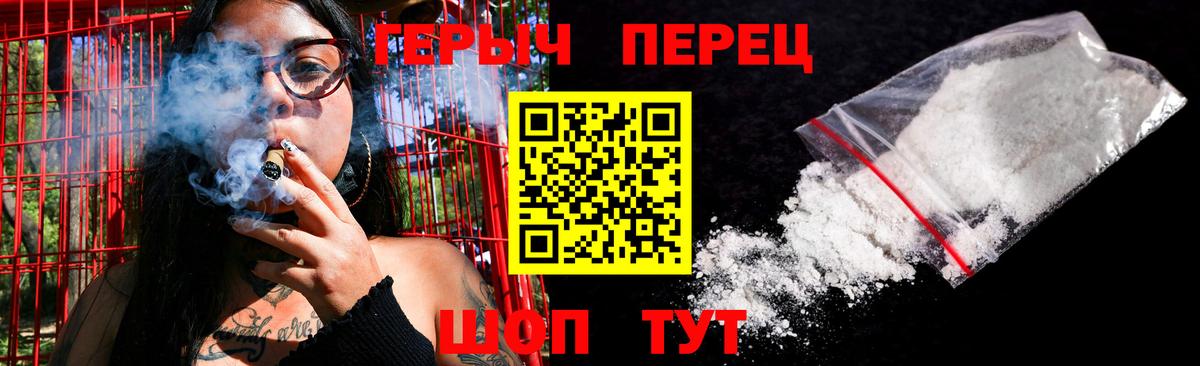 Солнечногорск  ГЕРОИН хмурый  Вход с VPN 