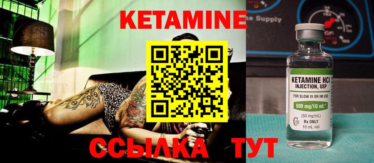 ссылка на мегу зеркало  Вход с VPN  Солнечногорск  Кетамин ketamine 