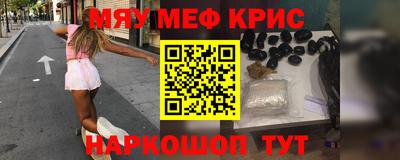 марки nbome Шахты