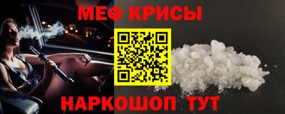 амфетамин Чебаркуль