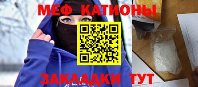 шишки Чебоксары