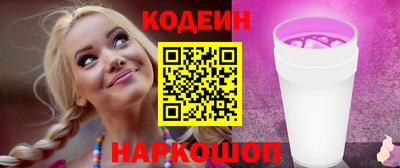 наркотики Шелехов