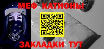 амфетамин Чебаркуль