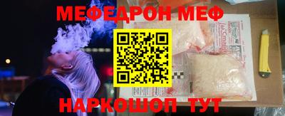 марки nbome Шахты