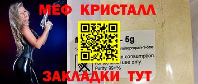 герыч Чапаевск
