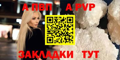бошки Шебекино