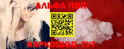 амфетамин Чебаркуль