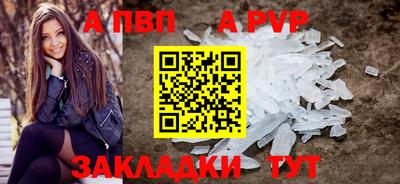 амфетамин Чебаркуль