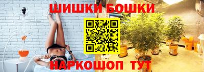 шишки Чебоксары