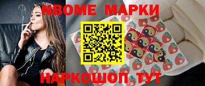 шишки Чебоксары