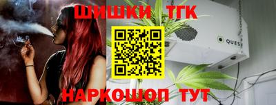 шишки Чебоксары