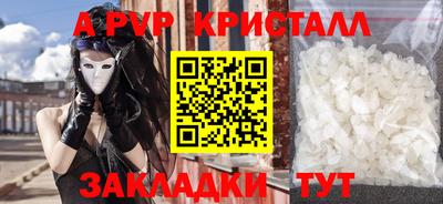 амфетамин Чебаркуль