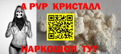 бошки Шебекино