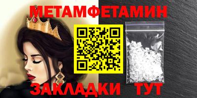герыч Чапаевск