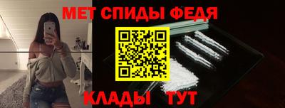 амфетамин Чебаркуль