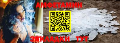 наркотики Шелехов