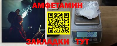 шишки Чебоксары
