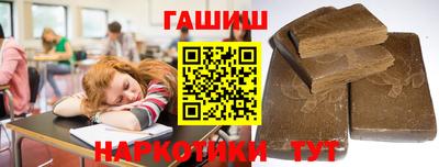 амфетамин Чебаркуль