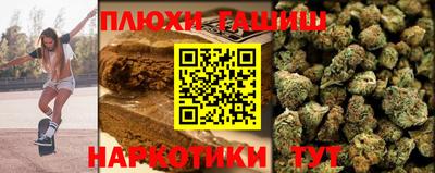 шишки Чебоксары