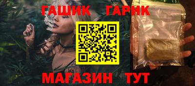 бошки Шебекино