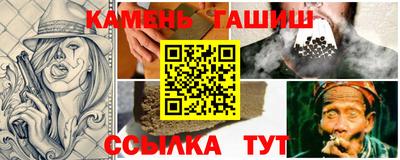 герыч Чапаевск