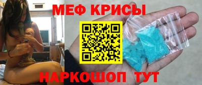 марки nbome Шахты