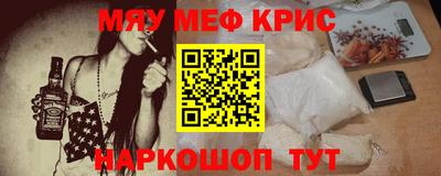 амфетамин Чебаркуль