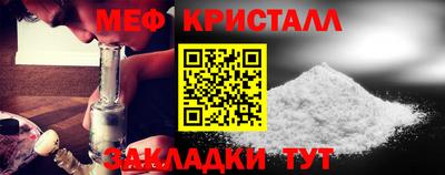 амфетамин Чебаркуль