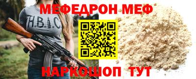 герыч Чапаевск