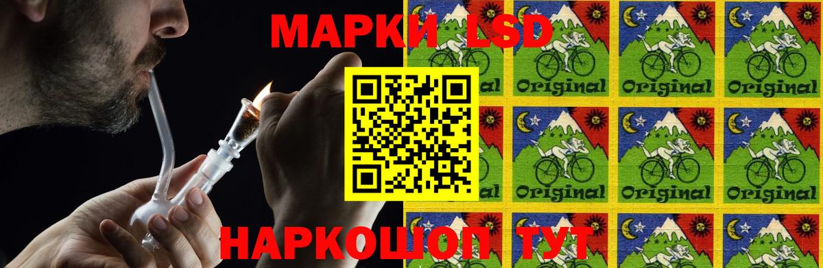 Марихуана  Экстази  Солнечногорск  COCAIN  АМФ кристаллы  МЕФ кристаллы  Вход с VPN  Наркошоп 