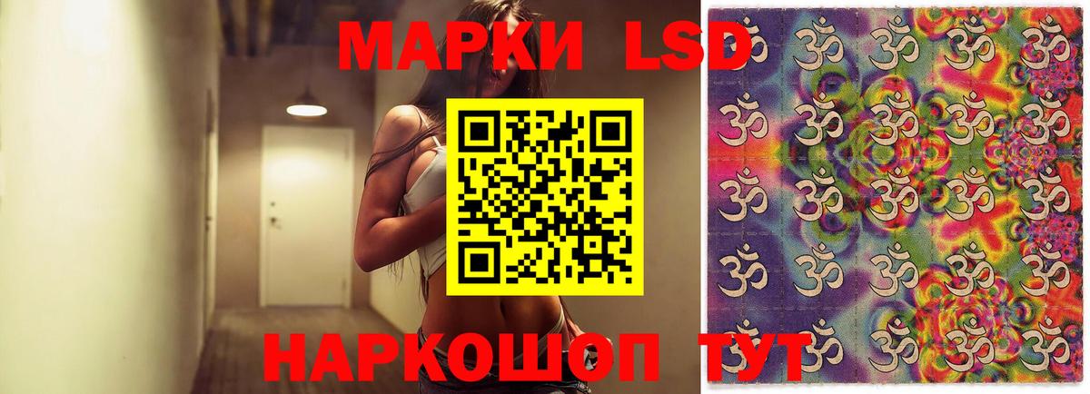 ЛСД экстази ecstasy  Лсд 25 экстази ecstasy  Вход с VPN  Солнечногорск 