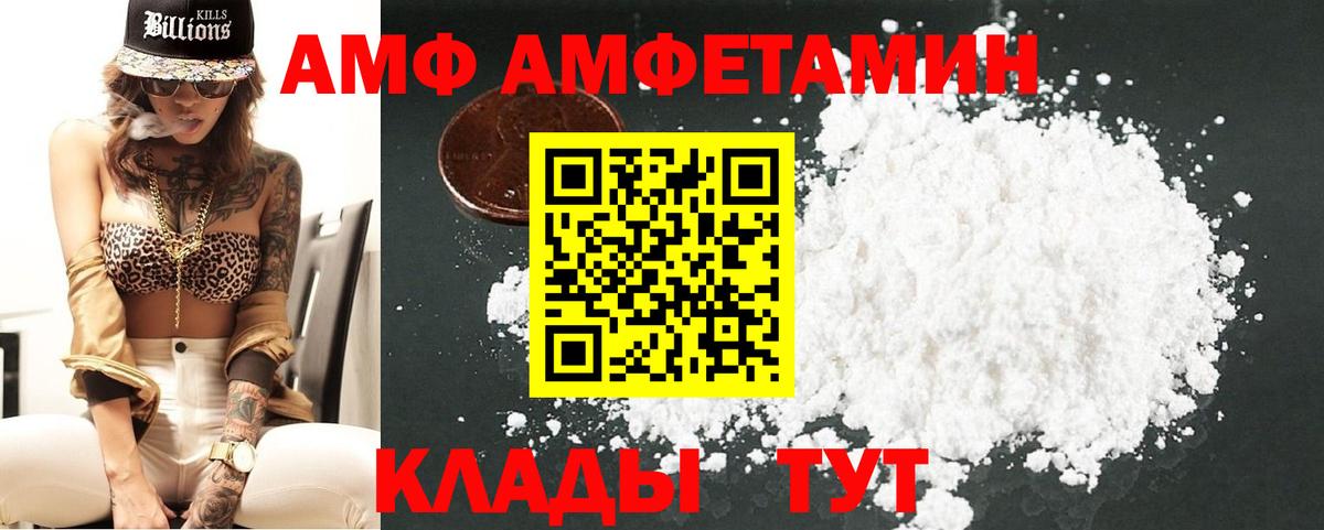 Солнечногорск  МЕТАМФЕТАМИН пудра  Вход с VPN 