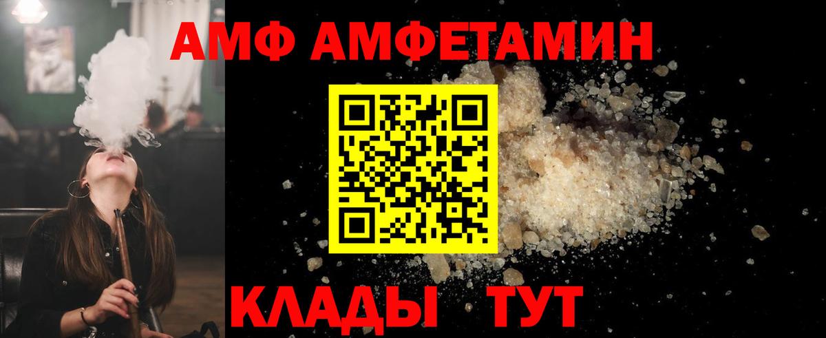 МЕТАМФЕТАМИН кристалл Солнечногорск