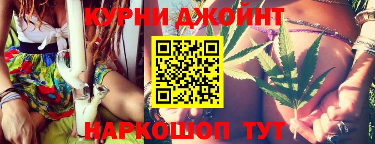 ГАШИШ Солнечногорск