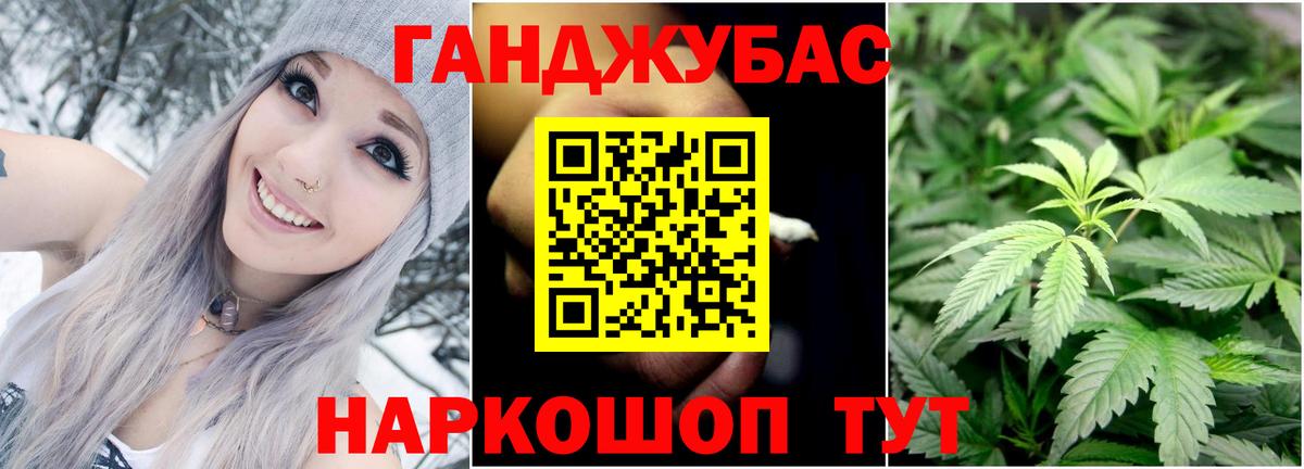 МАРИХУАНА Bruce Banner  Шишки марихуана ГИДРОПОН  Солнечногорск  Каннабис White Widow  Вход с VPN 