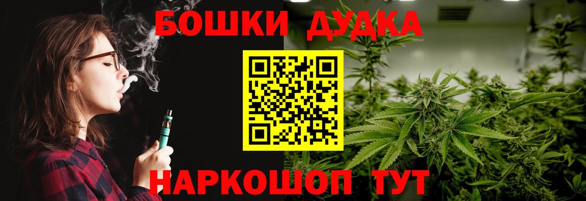 Бошки марихуана Ganja Солнечногорск